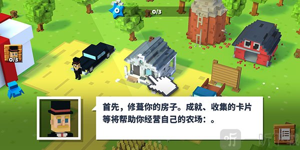 方块农场最新版