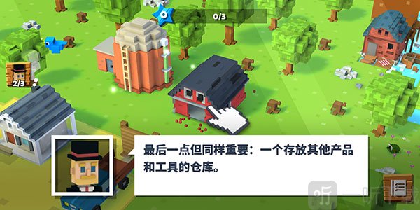 方块农场最新版