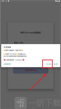 地狱犬科技