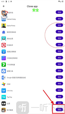 地狱犬科技