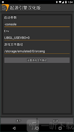 起源引擎1.16