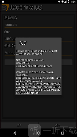 起源引擎1.16