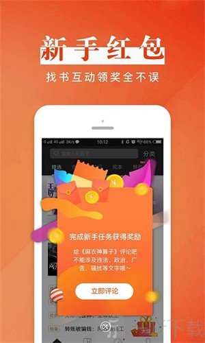 黑岩小说免费阅读