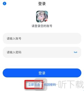 三号动漫最新版