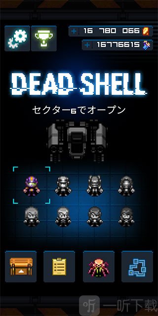 死亡之壳1.3.11