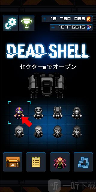 死亡之壳1.3.11