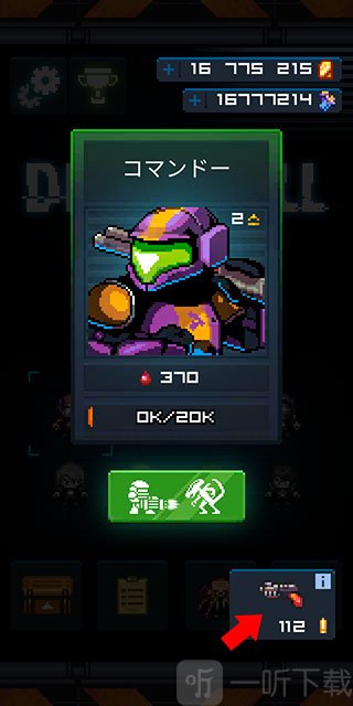死亡之壳1.3.11