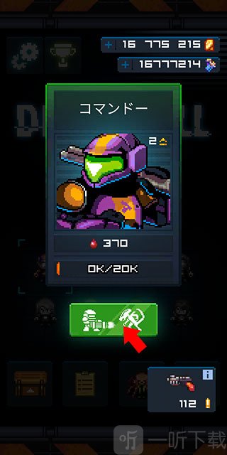 死亡之壳1.3.11