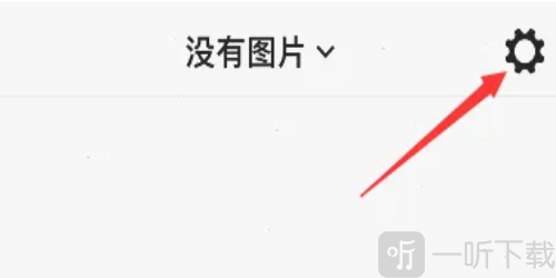 pixverse中文版