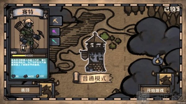 最终坚守手机版
