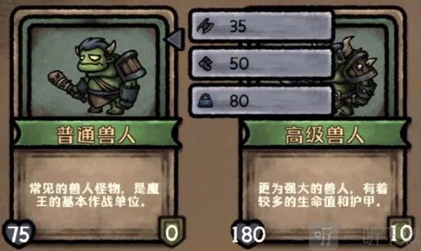 最终坚守手机版