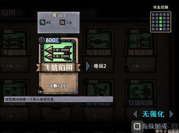 最终坚守手机版