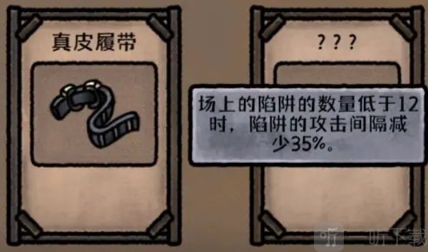 最终坚守手机版