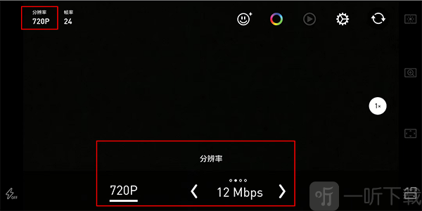 protake专业版高级解锁版