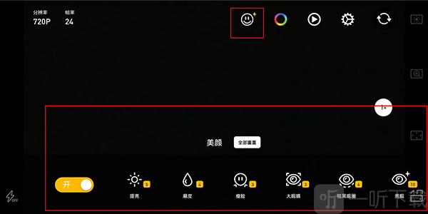 protake专业版高级解锁版