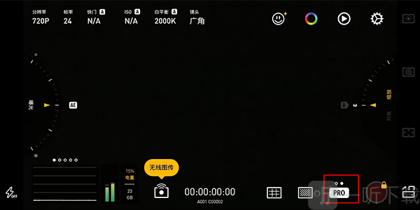 protake专业版高级解锁版