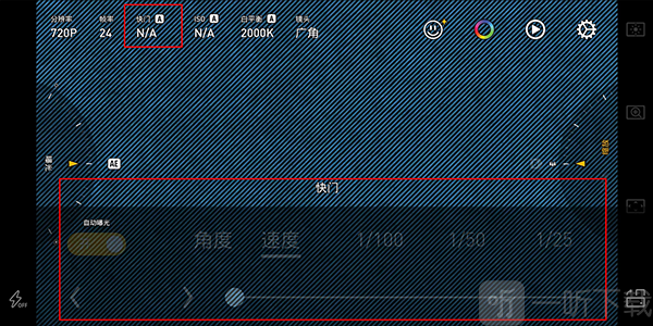 protake专业版高级解锁版