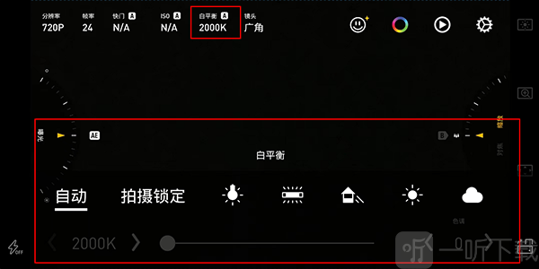 protake专业版高级解锁版