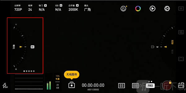 protake专业版高级解锁版