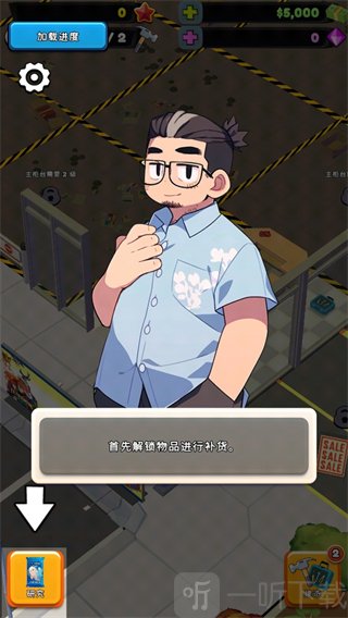 TCG卡牌商店模拟器2