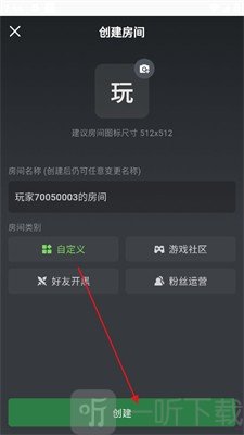 黑盒语音
