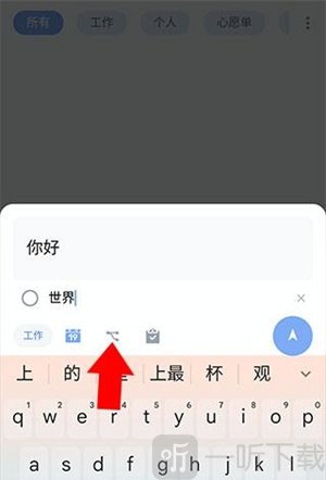 todolist每日计划清单