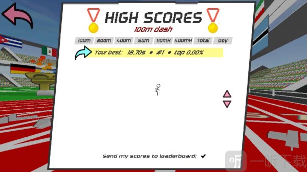 speedstars手机版