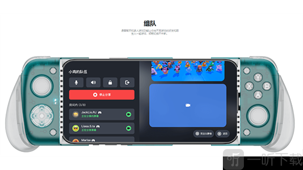 GameHub