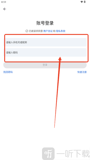 应用乐园