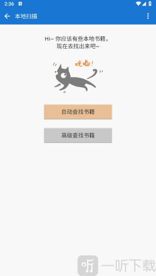 anyview阅读器精简版