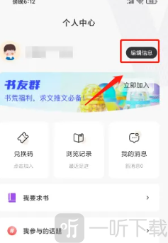 微耽小说换源版本