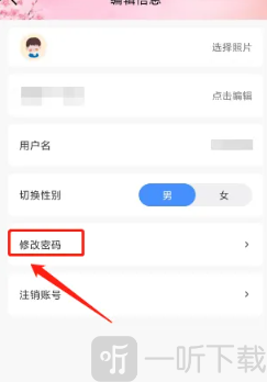 微耽小说换源版本