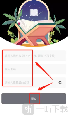 微耽小说换源版本