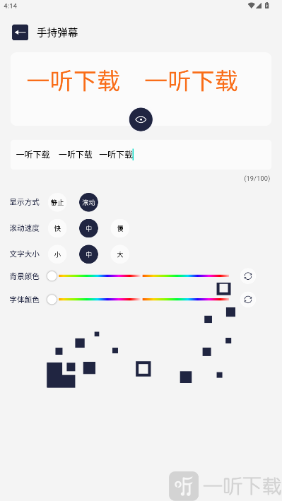 神奇工具箱绿色版