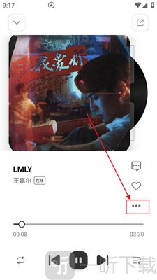云母音乐免费版