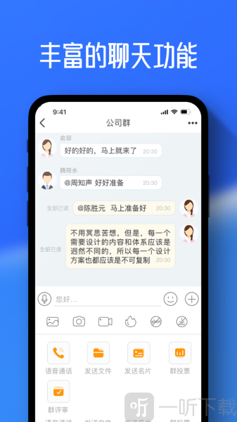 任小聊
