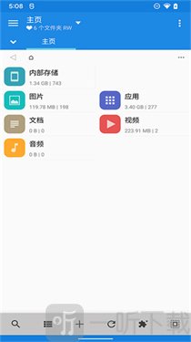 mixplorer文件管理器