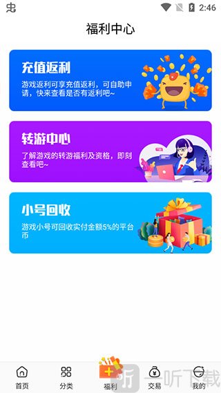冷狐版绅士安卓游戏