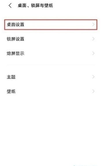 originos安装包