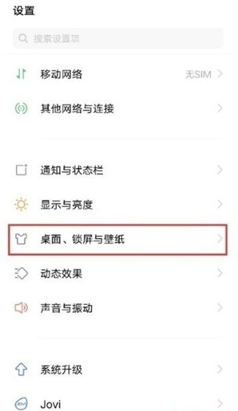 originos安装包