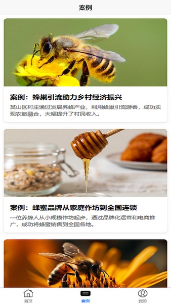 齐蜂多