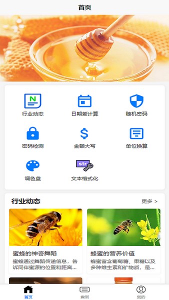 齐蜂多