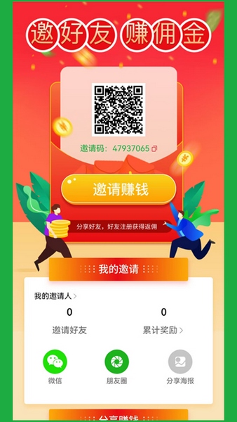 启番母婴