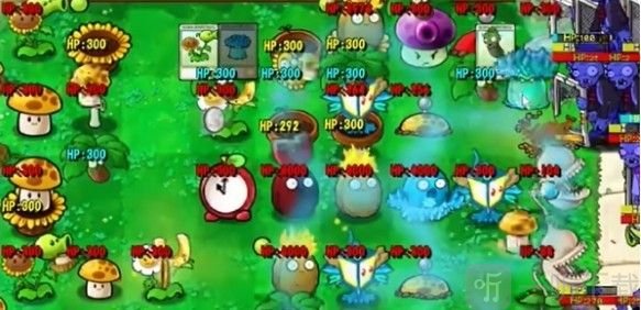 PVZ抽卡版