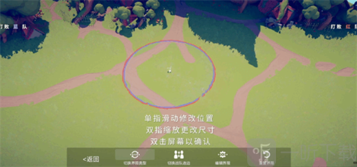 全面憨憨战争模拟器怎么自定义战斗 全面憨憨战争模拟器自定义战斗攻略