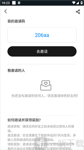大神云电脑免费版