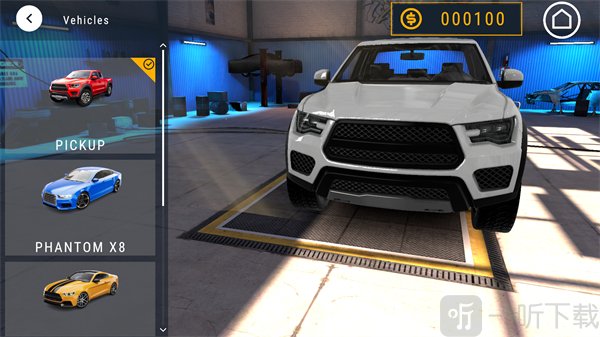 汽车碰撞模拟器0.92.1