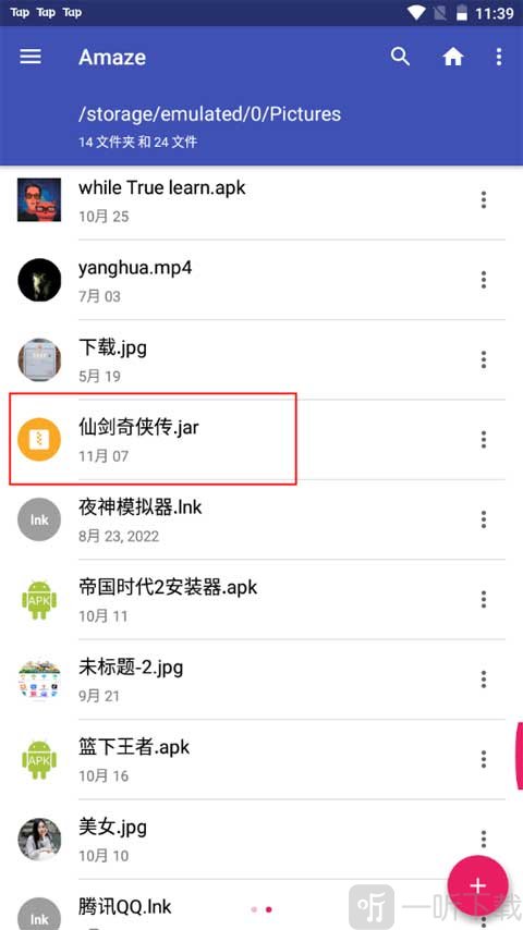 j2me模拟器1.2.5.1