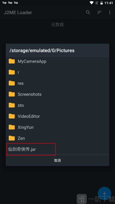 j2me模拟器1.2.5.1