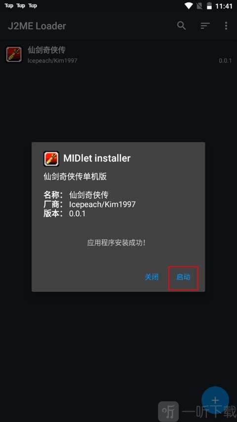 j2me模拟器1.2.5.1
